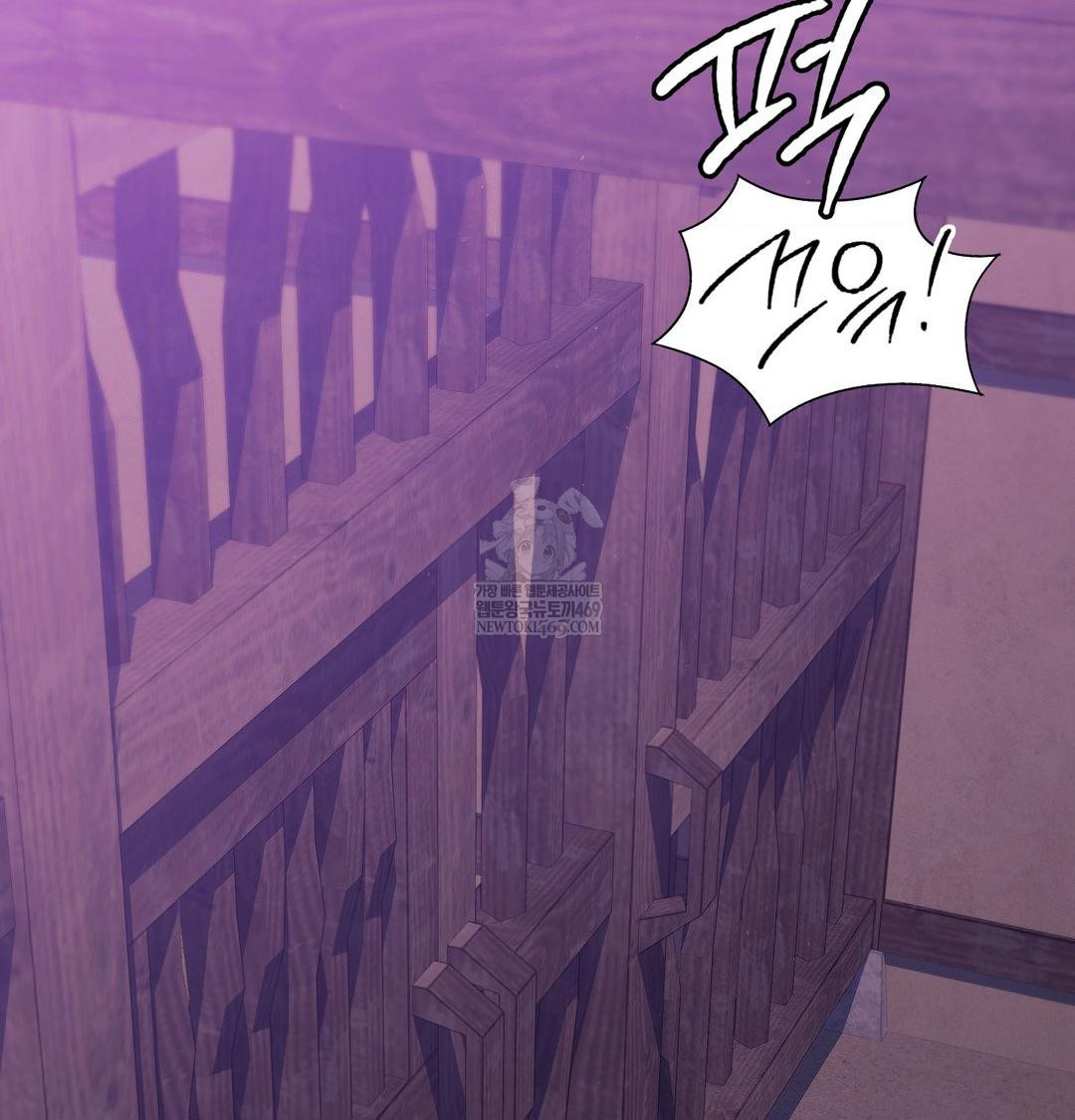 Madam Raw - Chapter 169 [photo 35] - MangaPorn