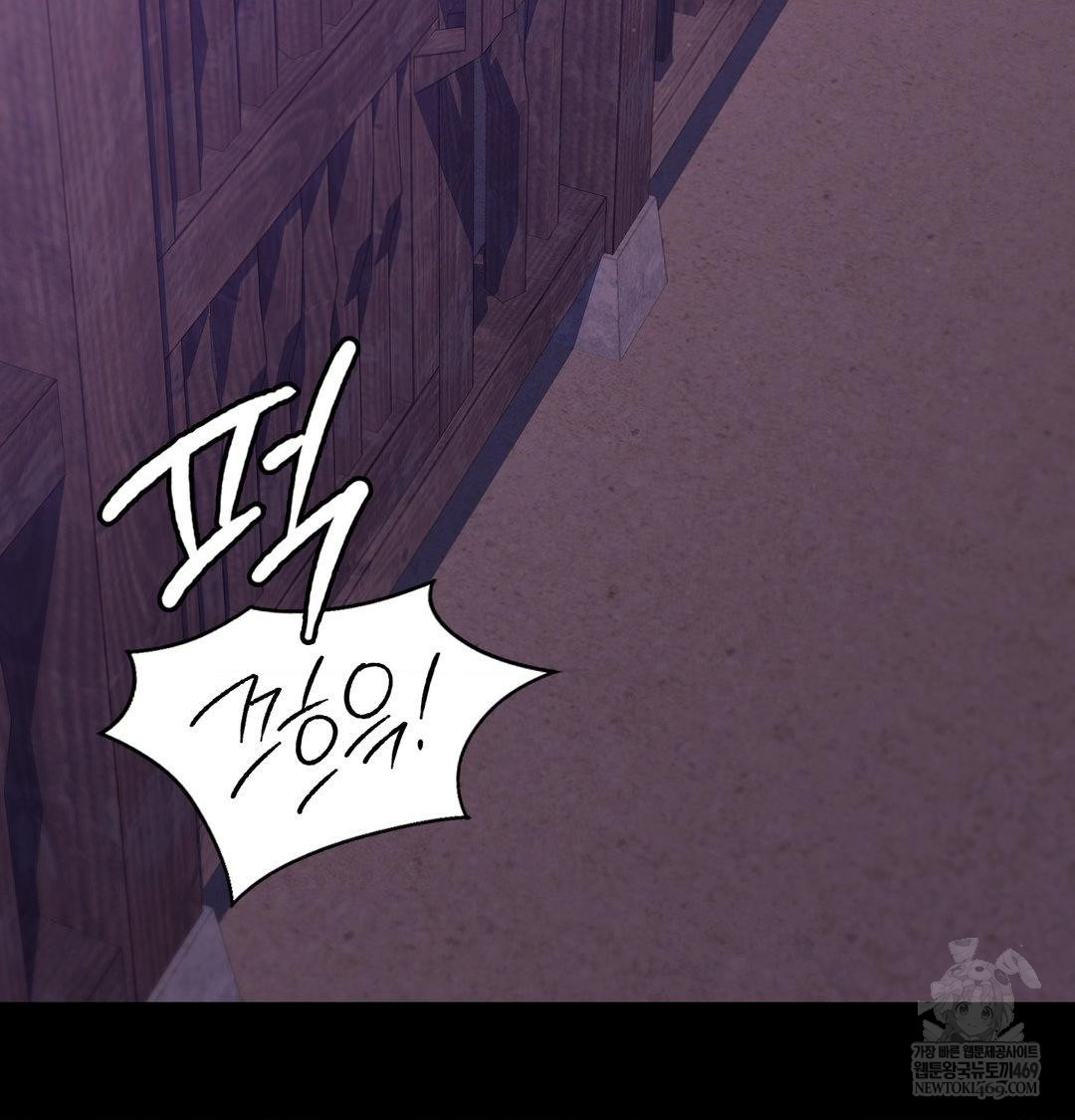 Madam Raw - Chapter 169 [photo 36] - MangaPorn