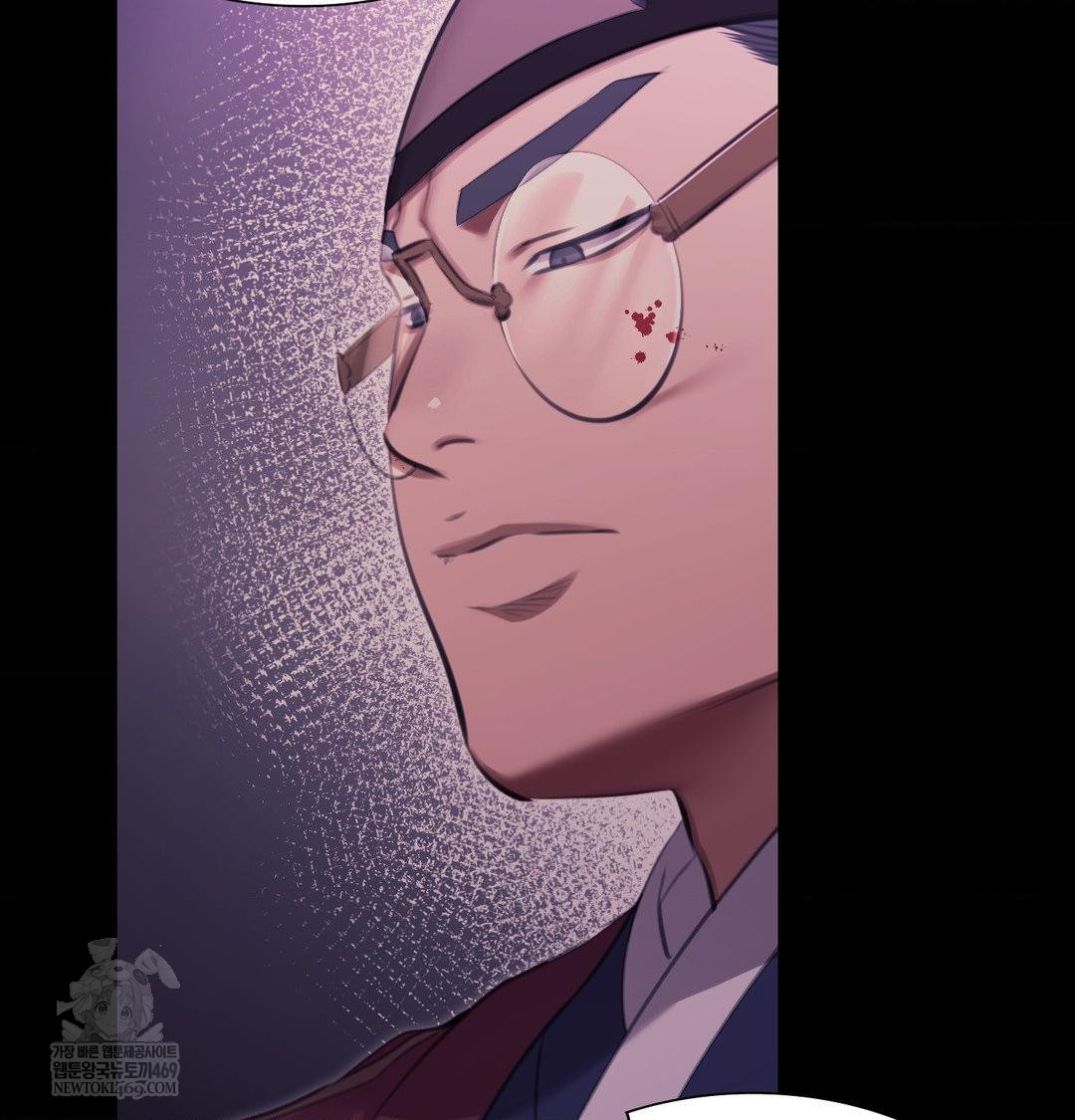 Madam Raw - Chapter 169 [photo 40] - MangaPorn