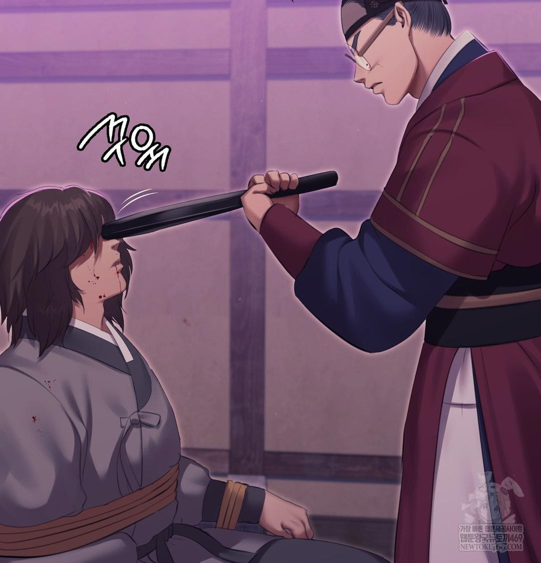 Madam Raw - Chapter 169 [photo 48] - MangaPorn