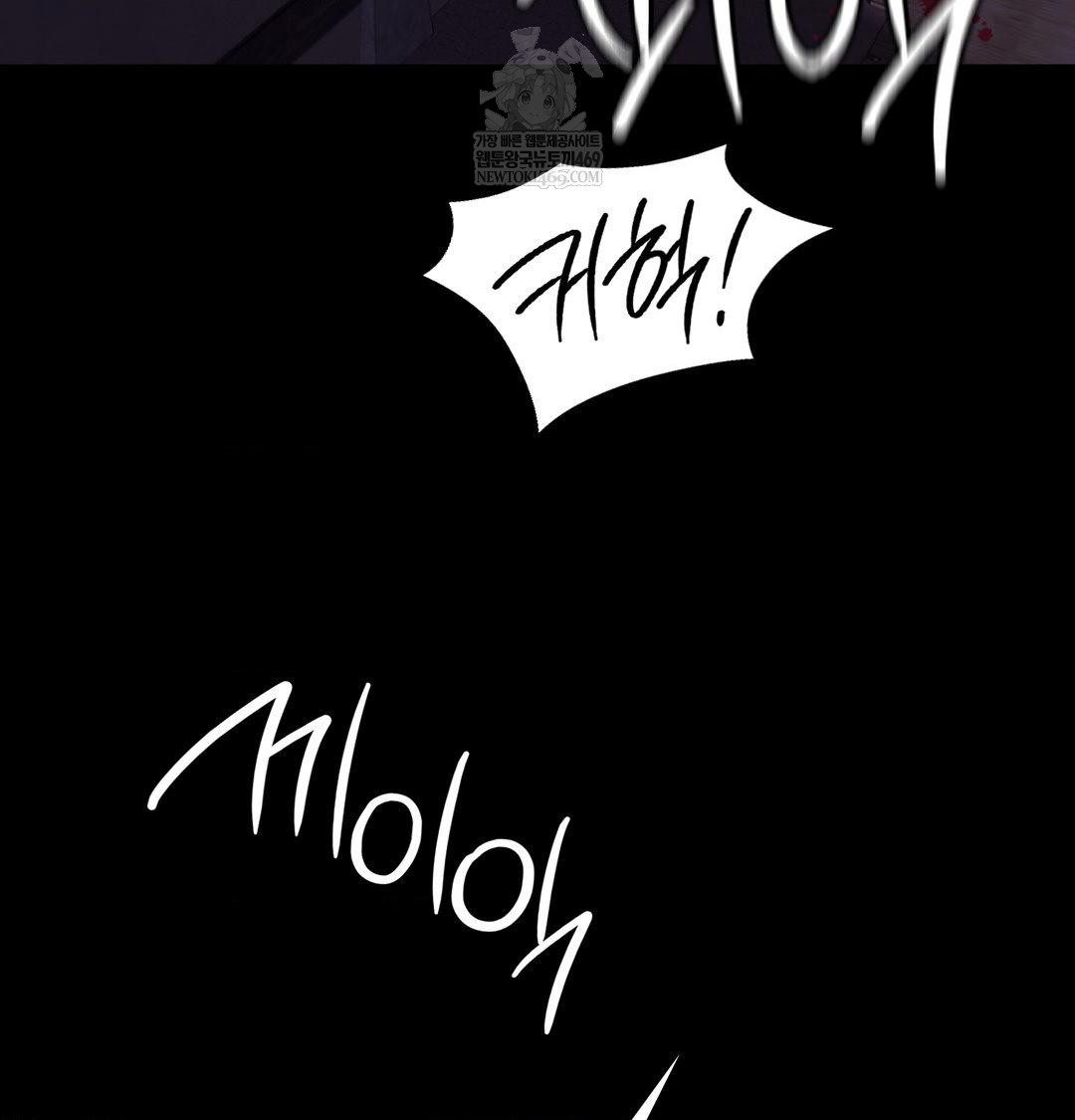 Madam Raw - Chapter 169 [photo 51] - MangaPorn