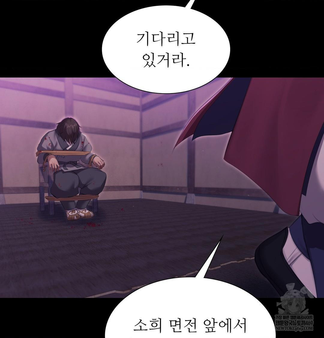 Madam Raw - Chapter 169 [photo 52] - MangaPorn