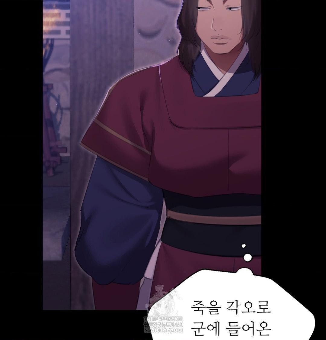 Madam Raw - Chapter 169 [photo 56] - MangaPorn