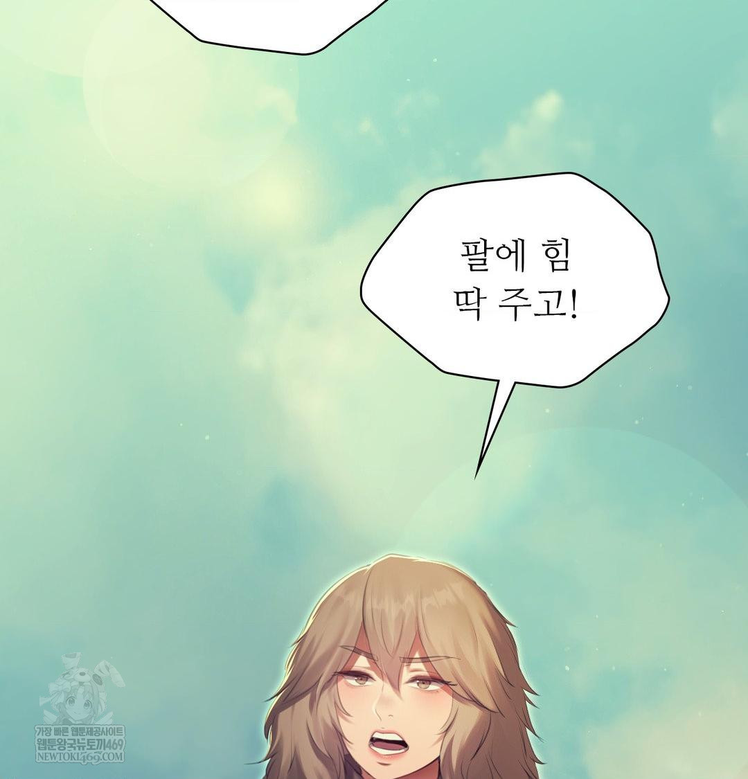 Madam Raw - Chapter 169 [photo 61] - MangaPorn