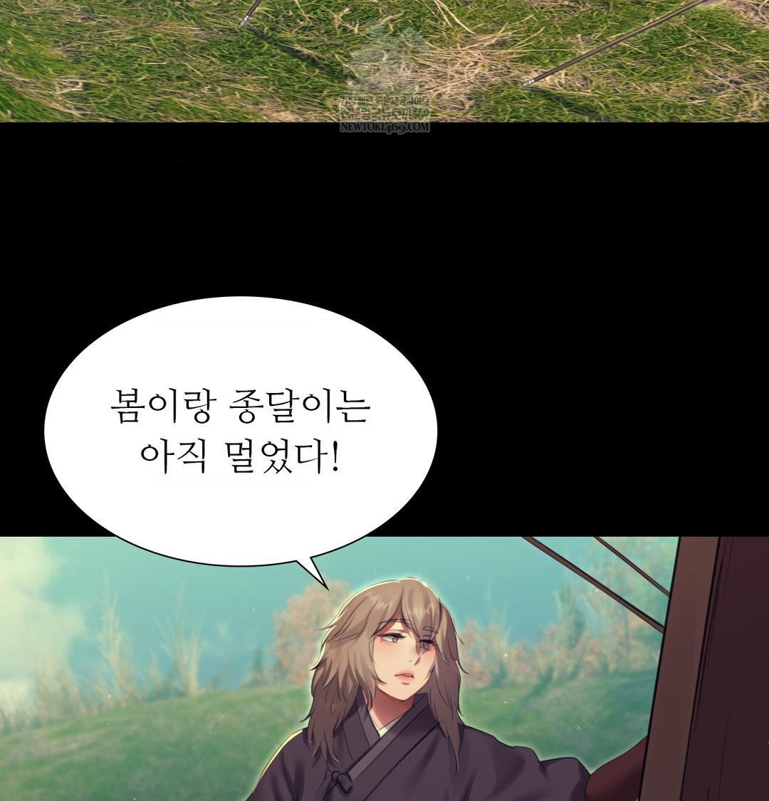 Madam Raw - Chapter 169 [photo 66] - MangaPorn