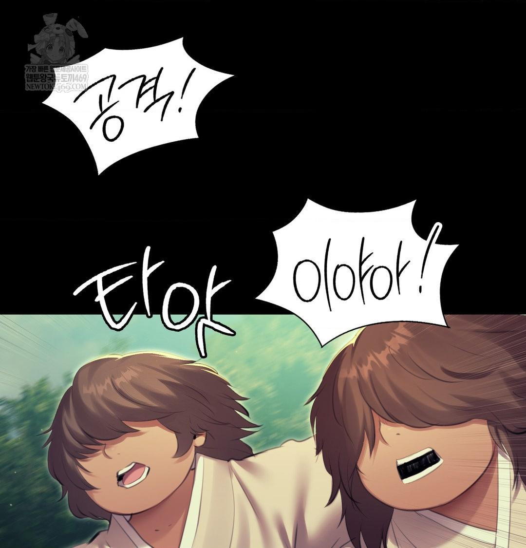 Madam Raw - Chapter 169 [photo 77] - MangaPorn