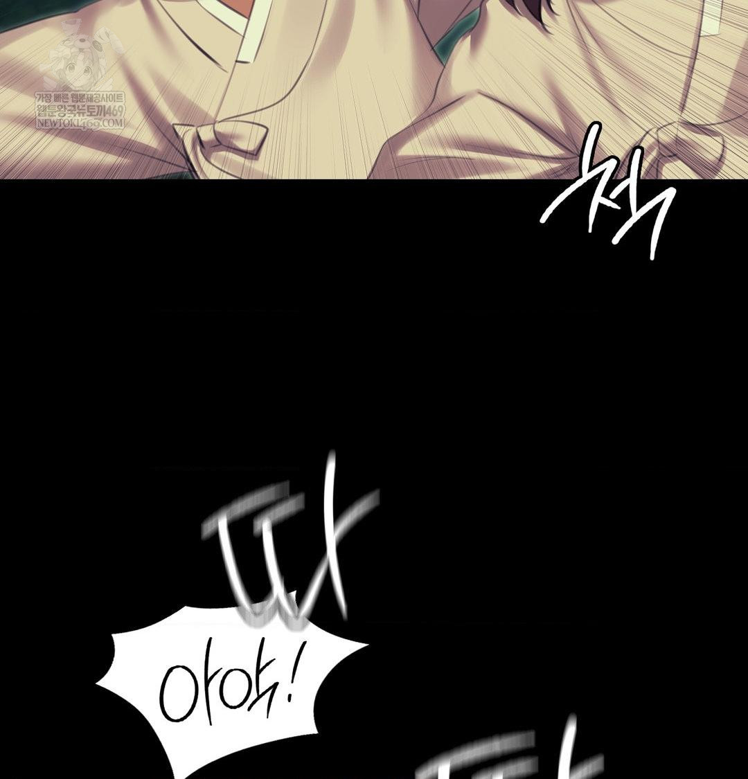 Madam Raw - Chapter 169 [photo 78] - MangaPorn