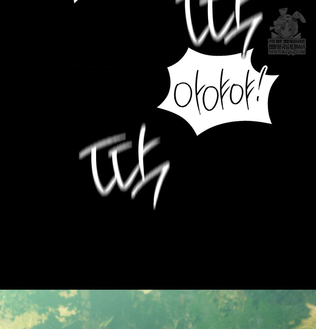 Madam Raw - Chapter 169 [photo 79] - MangaPorn