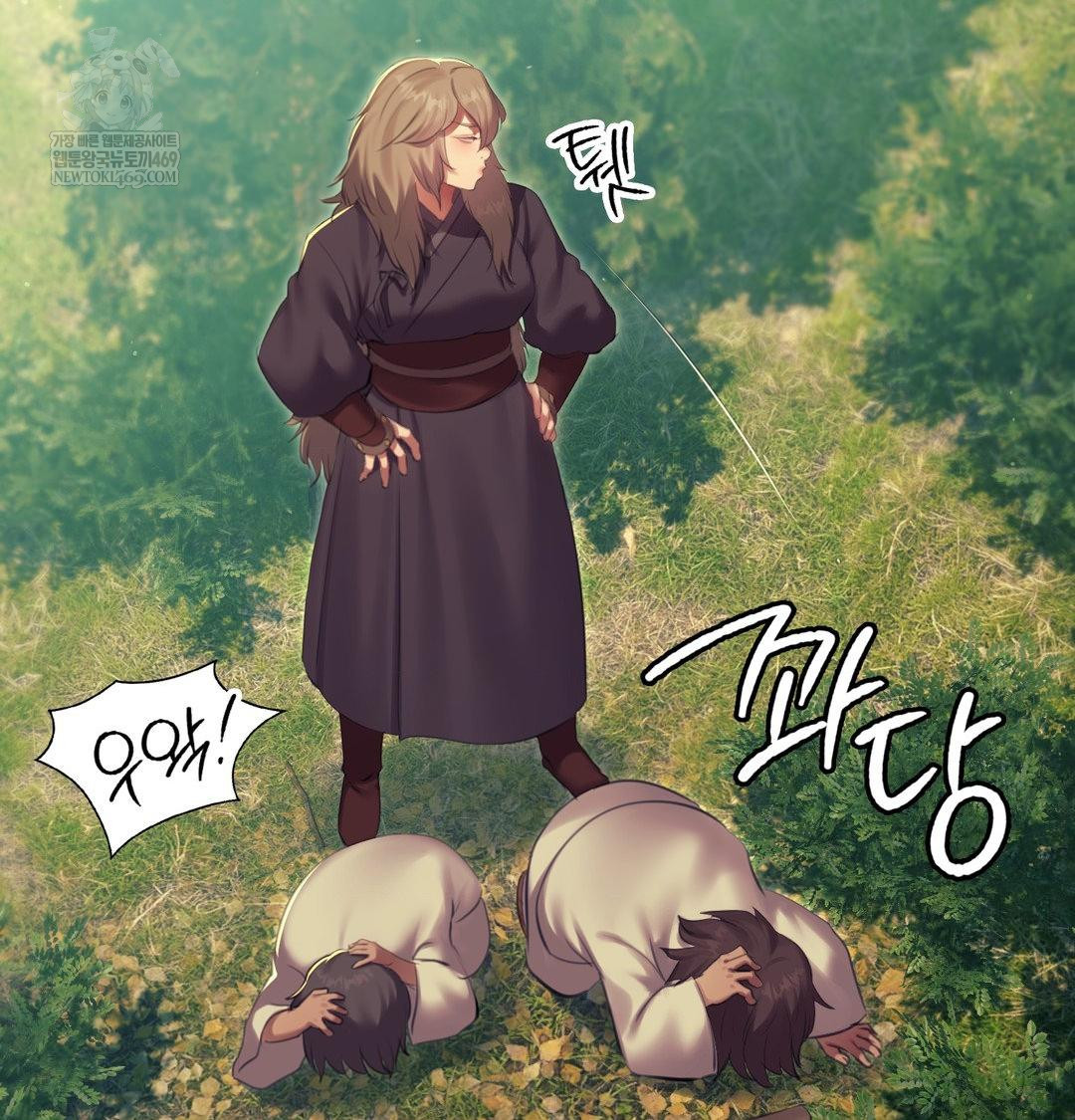 Madam Raw - Chapter 169 [photo 80] - MangaPorn