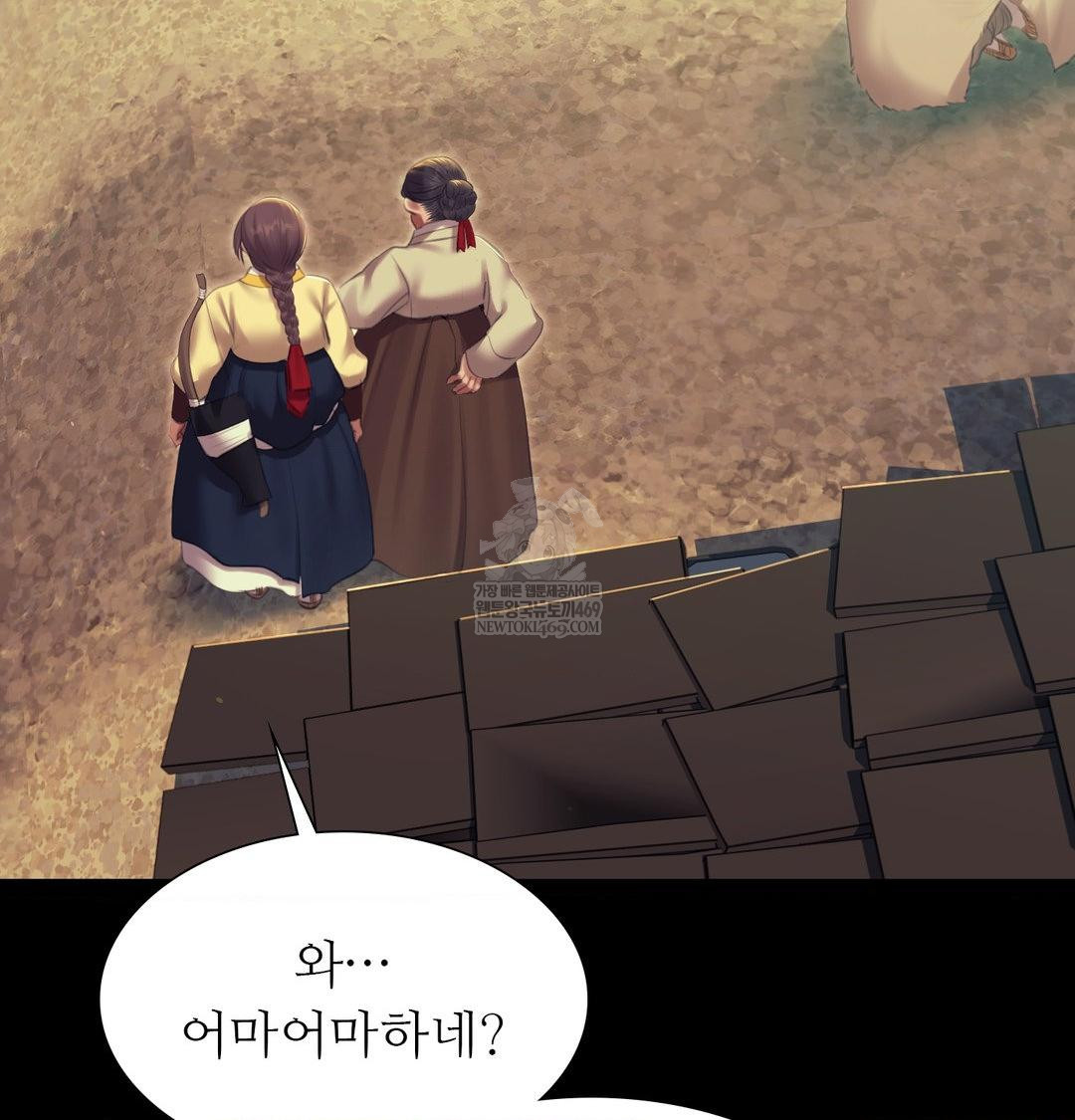 Madam Raw - Chapter 169 [photo 95] - MangaPorn