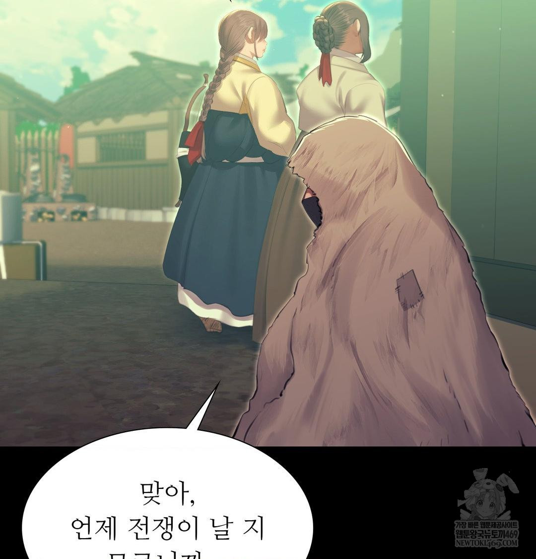 Madam Raw - Chapter 169 [photo 97] - MangaPorn