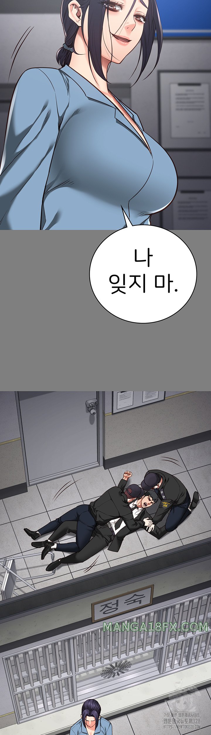 The Bear Girl Raw - Chapter 45 [photo 13] - MangaPorn