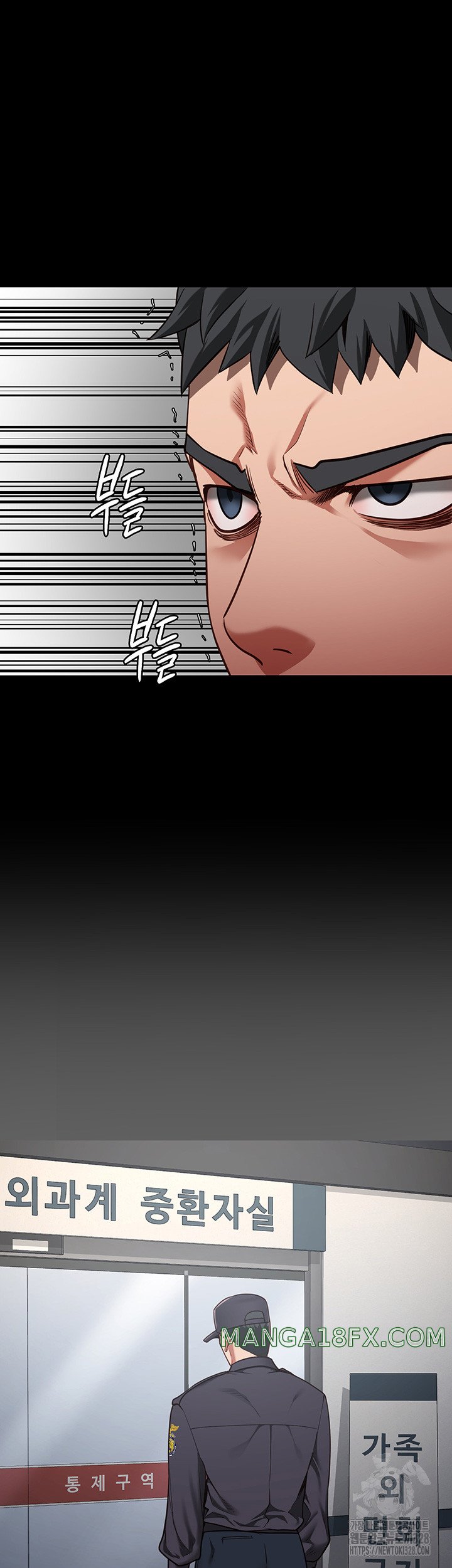 The Bear Girl Raw - Chapter 45 [photo 15] - MangaPorn