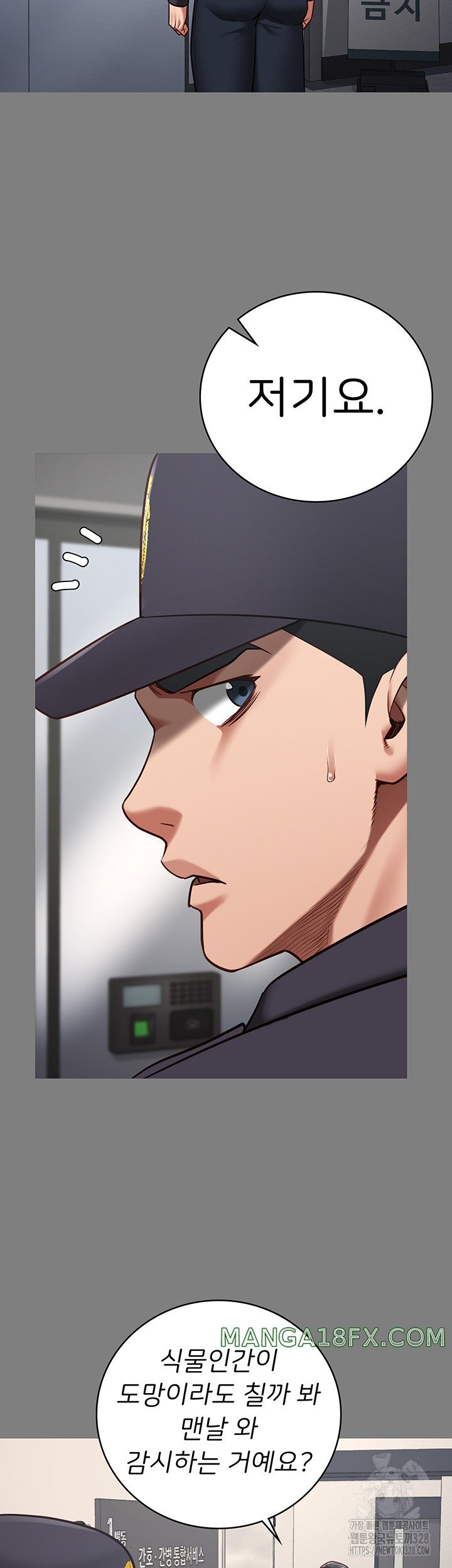 The Bear Girl Raw - Chapter 45 [photo 16] - MangaPorn