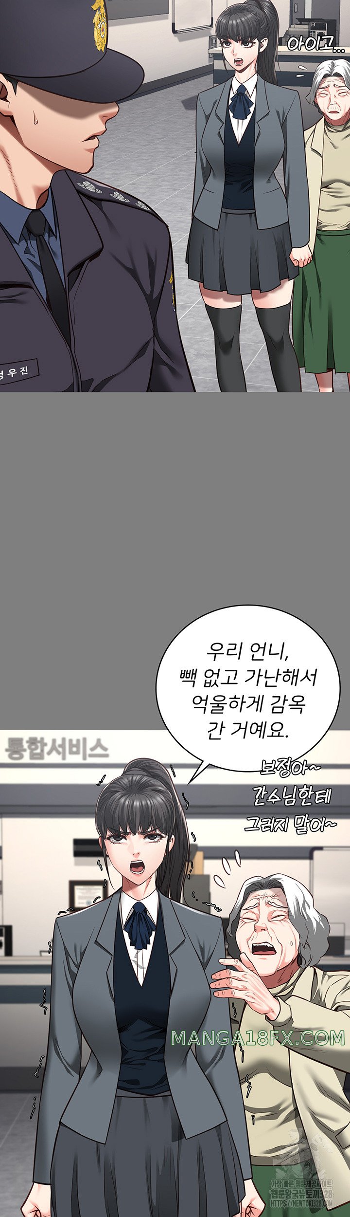 The Bear Girl Raw - Chapter 45 [photo 17] - MangaPorn