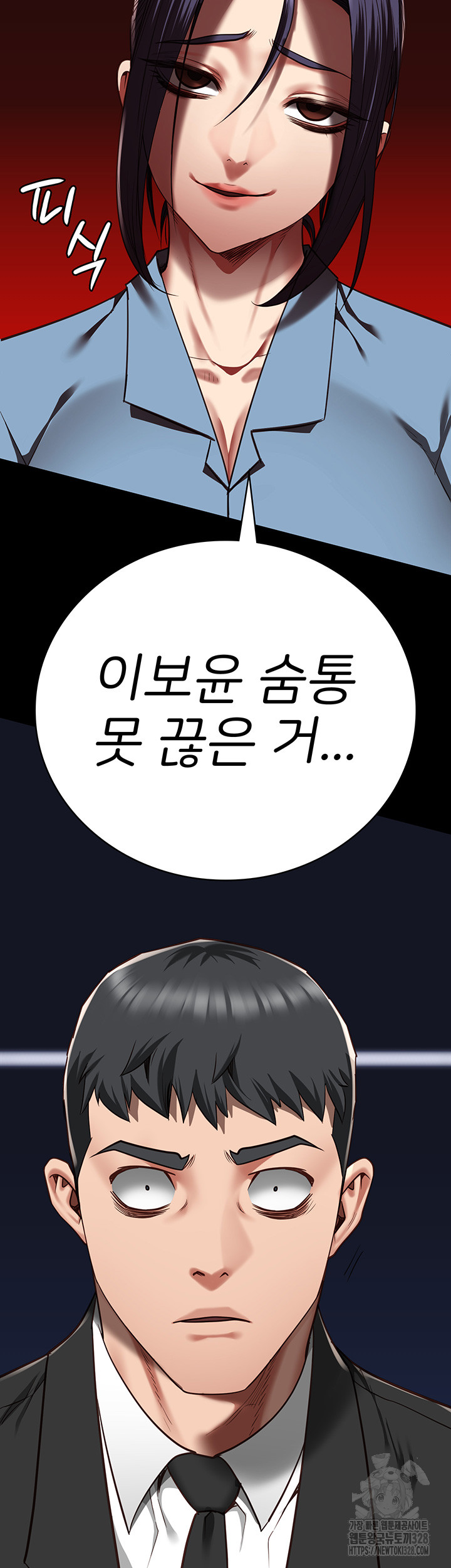 The Bear Girl Raw - Chapter 45 [photo 2] - MangaPorn