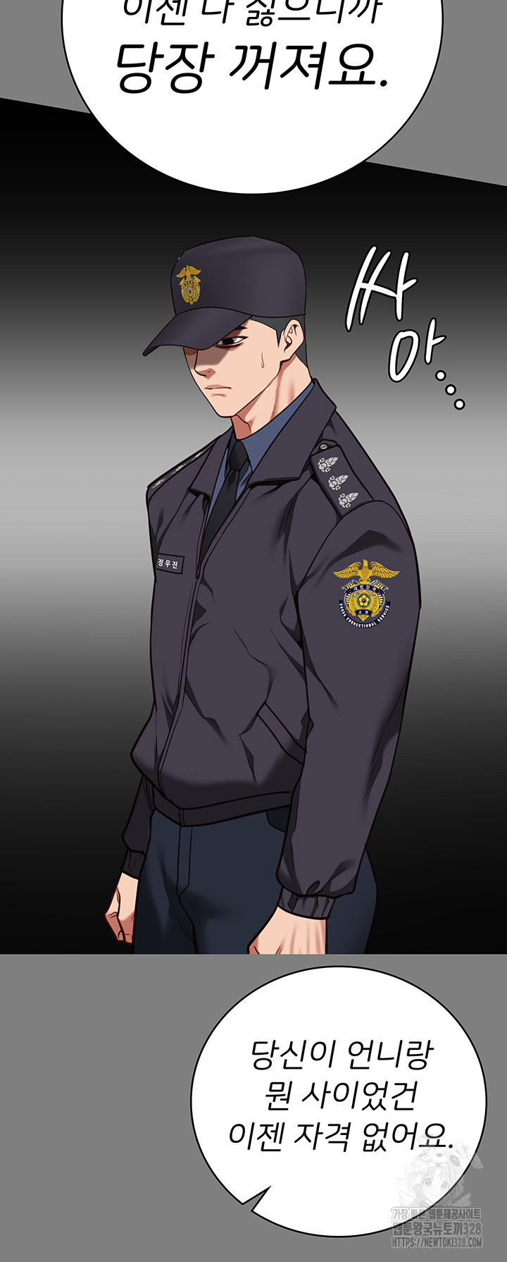 The Bear Girl Raw - Chapter 45 [photo 19] - MangaPorn