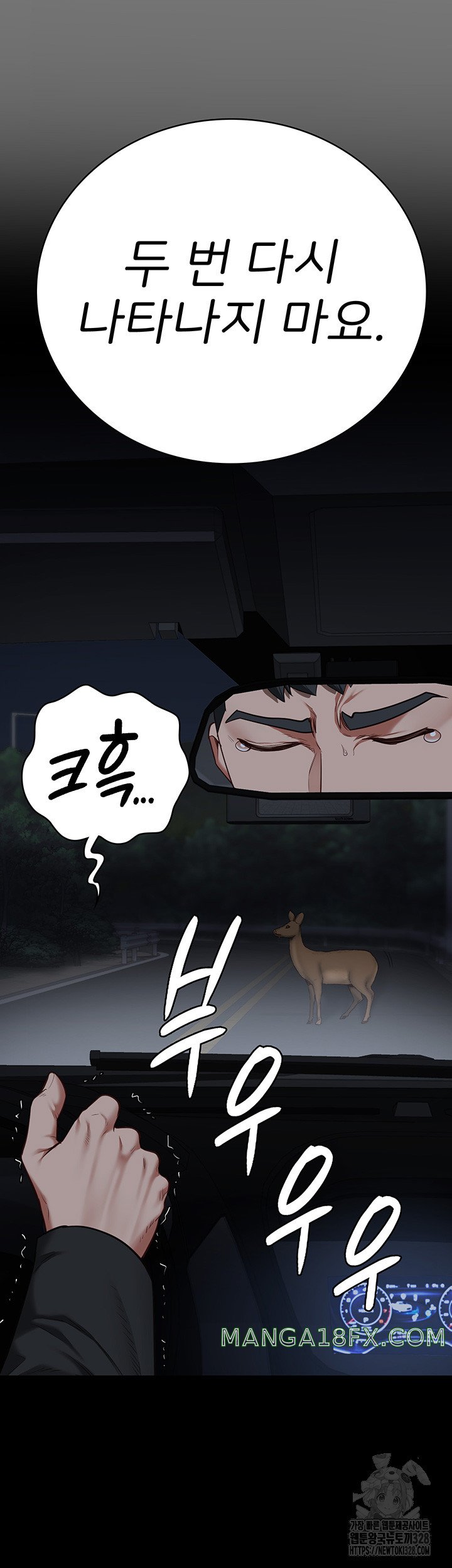 The Bear Girl Raw - Chapter 45 [photo 20] - MangaPorn