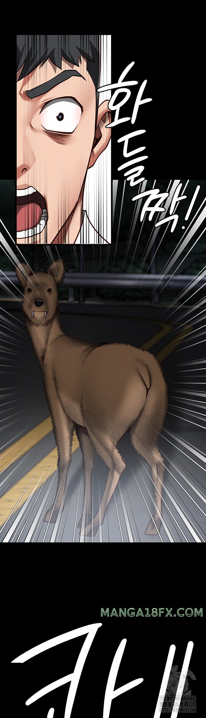 The Bear Girl Raw - Chapter 45 [photo 21] - MangaPorn