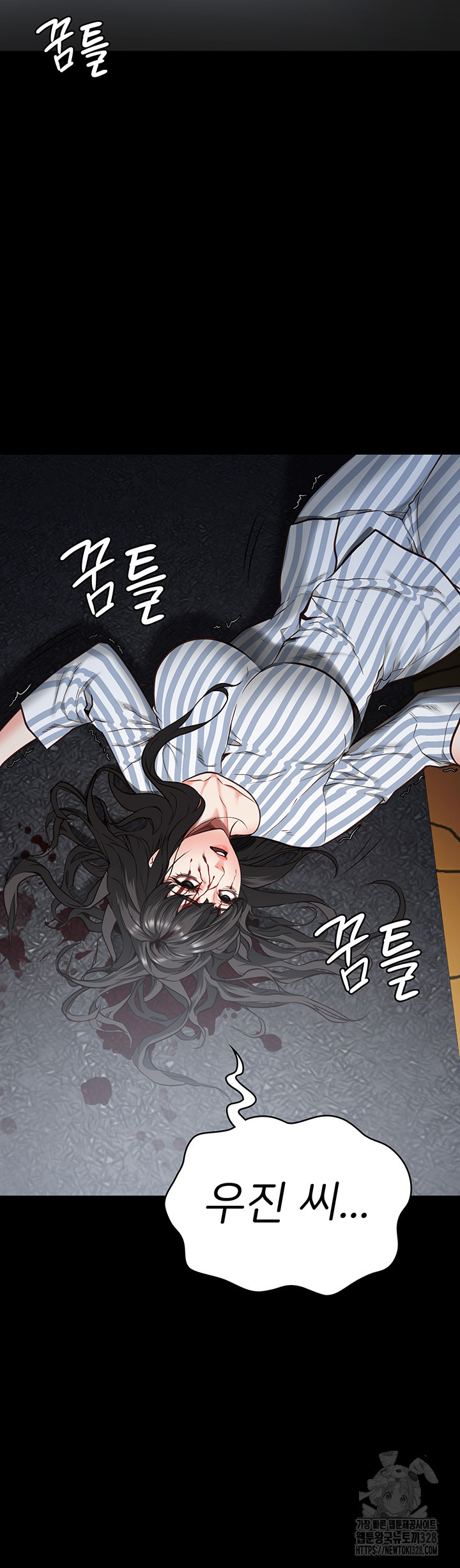 The Bear Girl Raw - Chapter 45 [photo 24] - MangaPorn