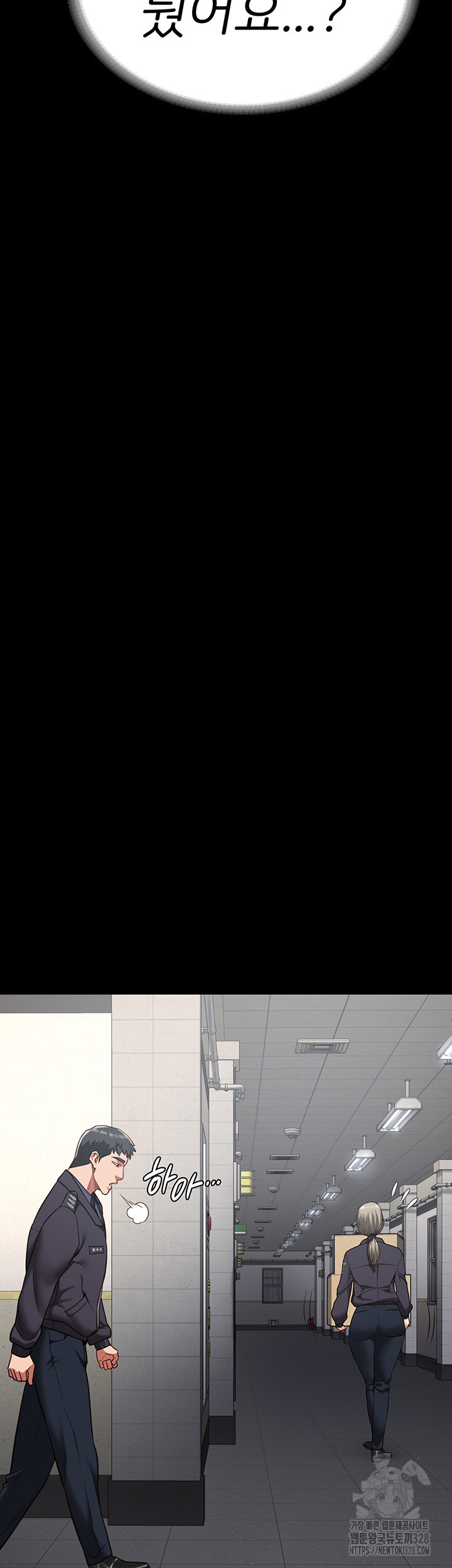 The Bear Girl Raw - Chapter 45 [photo 28] - MangaPorn