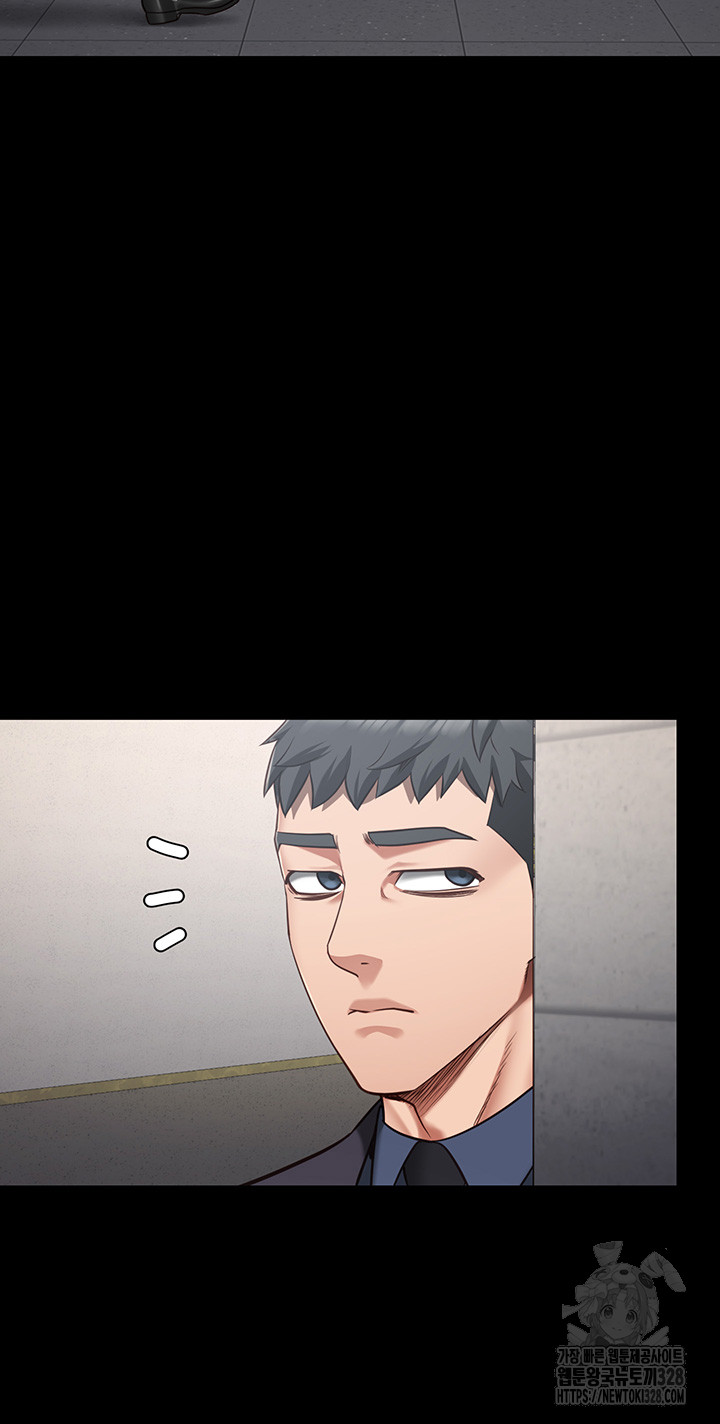 The Bear Girl Raw - Chapter 45 [photo 29] - MangaPorn