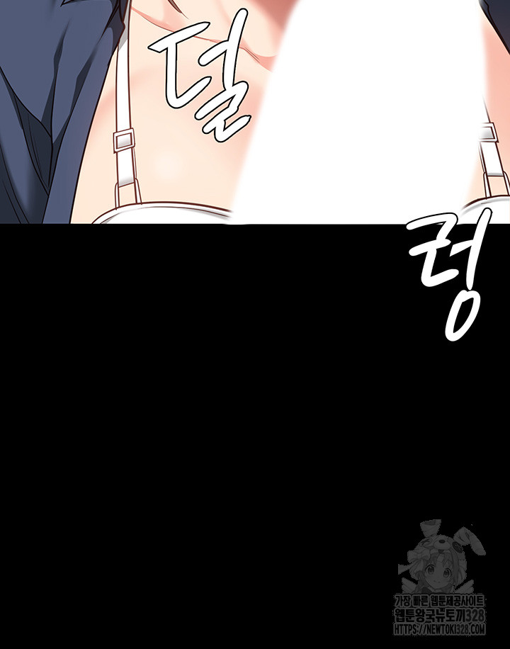 The Bear Girl Raw - Chapter 45 [photo 45] - MangaPorn