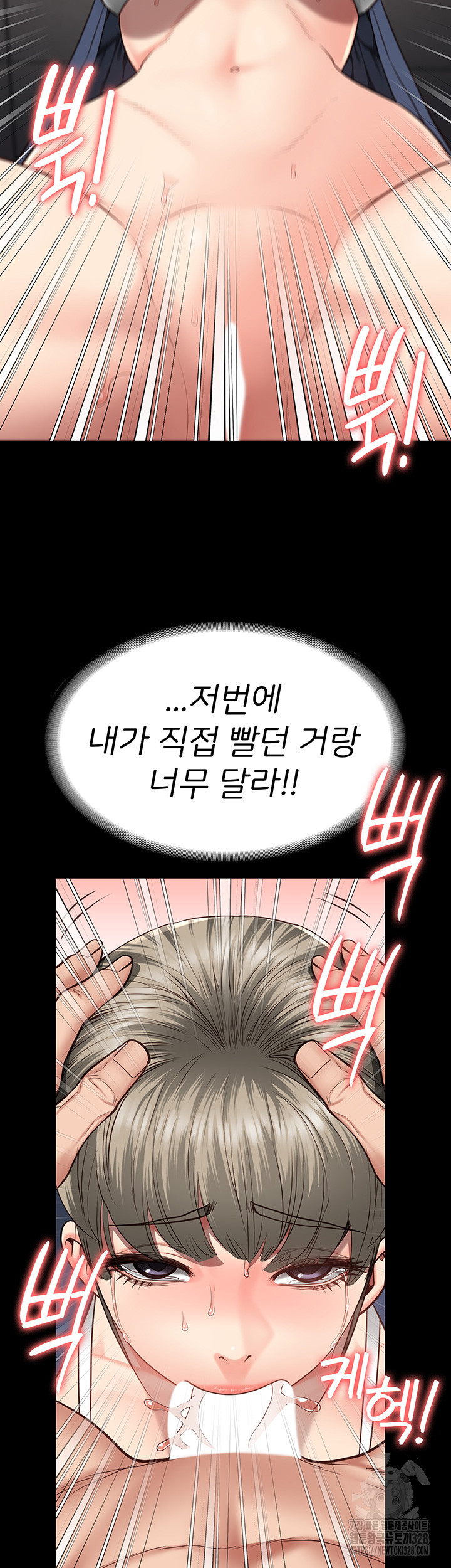 The Bear Girl Raw - Chapter 45 [photo 51] - MangaPorn