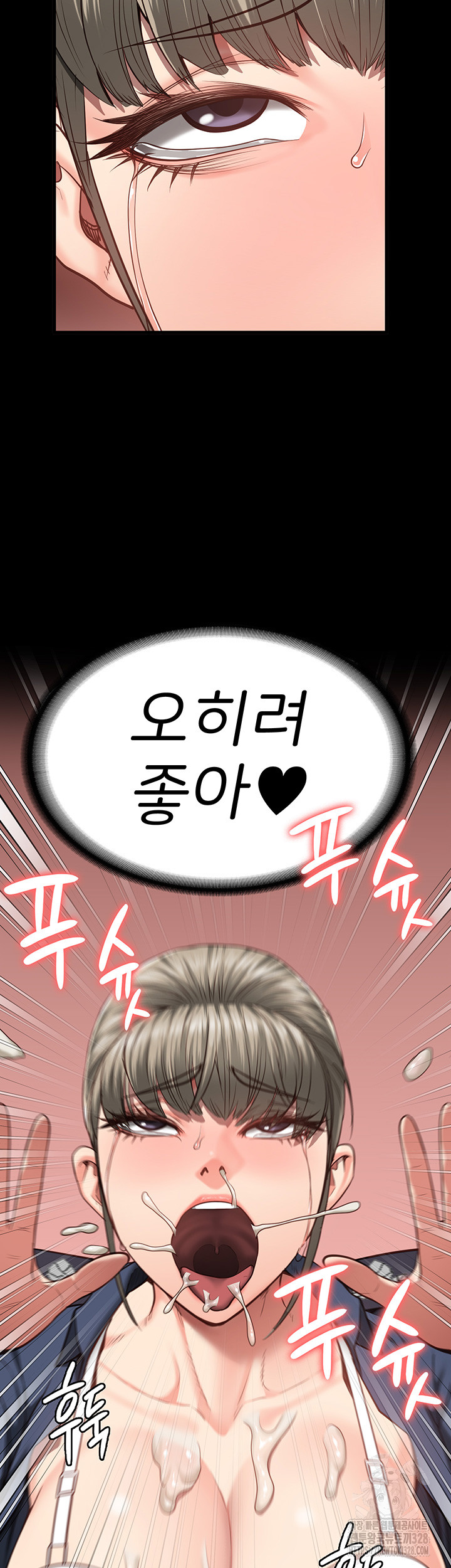 The Bear Girl Raw - Chapter 45 [photo 53] - MangaPorn