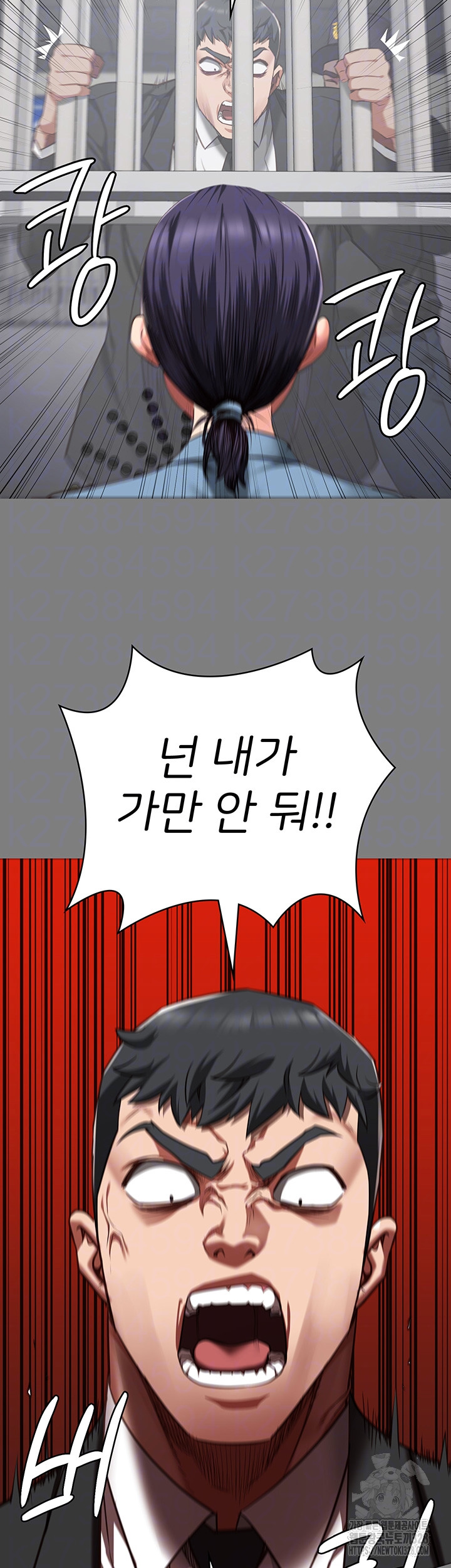 The Bear Girl Raw - Chapter 45 [photo 8] - MangaPorn