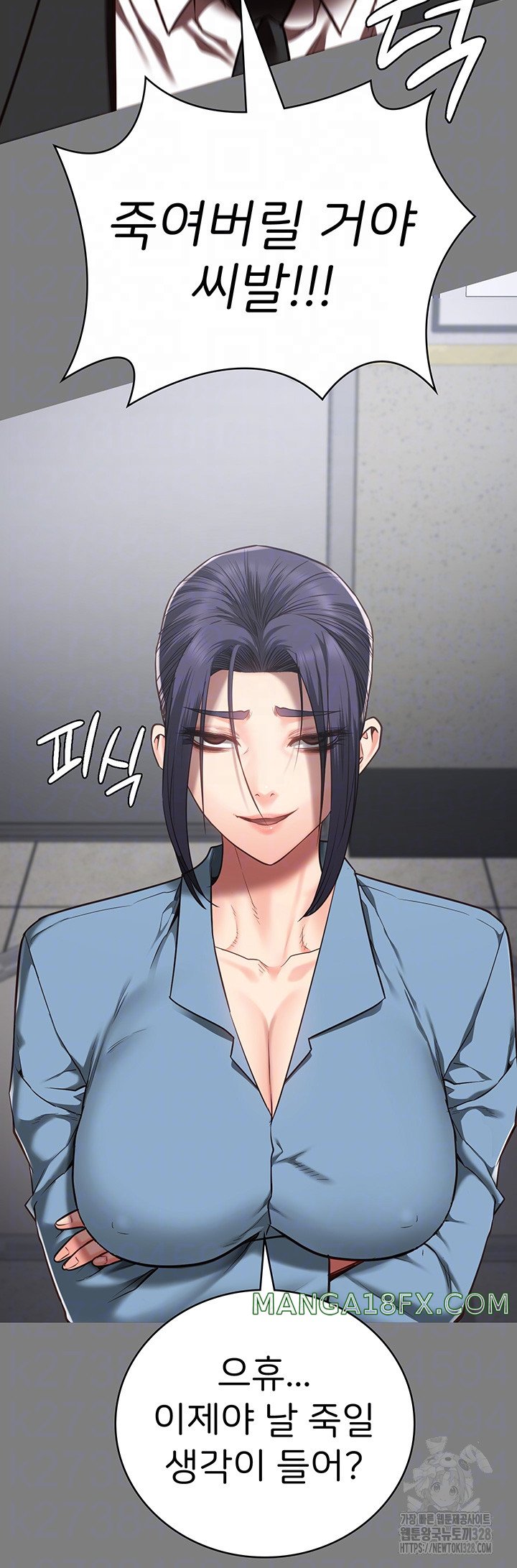 The Bear Girl Raw - Chapter 45 [photo 9] - MangaPorn