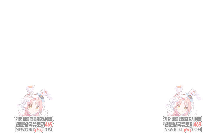 God Bless You Raw - Chapter 72 [photo 8] - MangaPorn