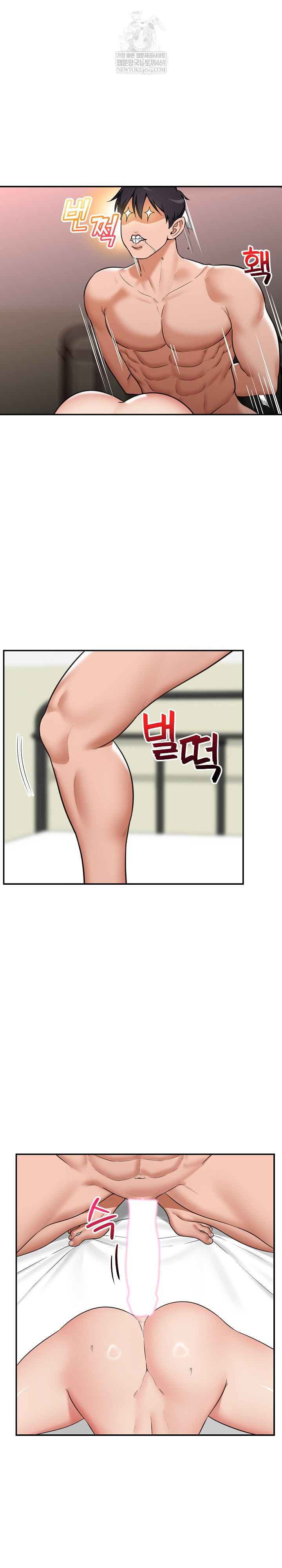 Hypnotist Security Guard Raw - Chapter 85 [photo 22] - MangaPorn