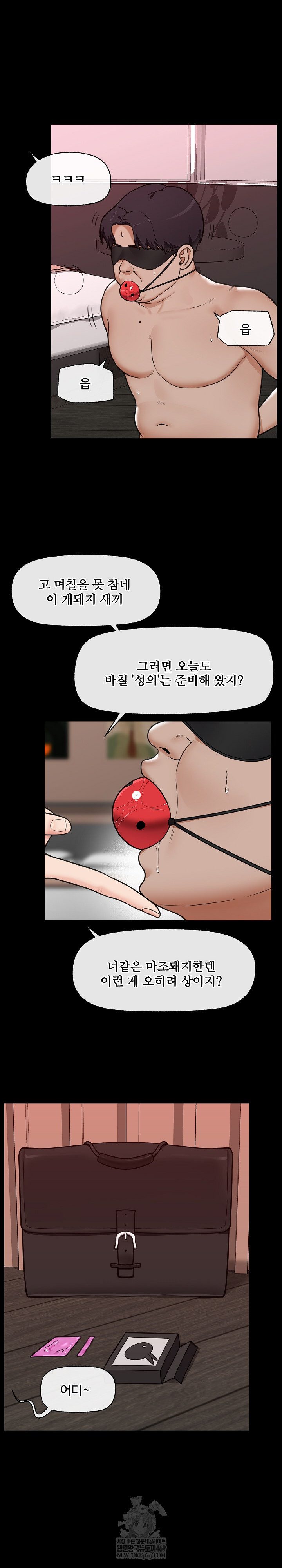 Hypnotist Security Guard Raw - Chapter 85 [photo 6] - MangaPorn