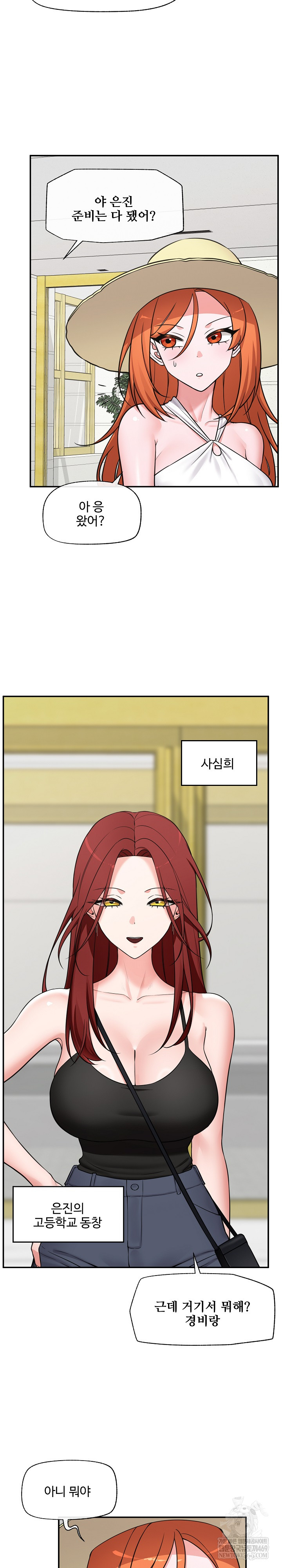 Hypnotist Security Guard Raw - Chapter 86 [photo 15] - MangaPorn