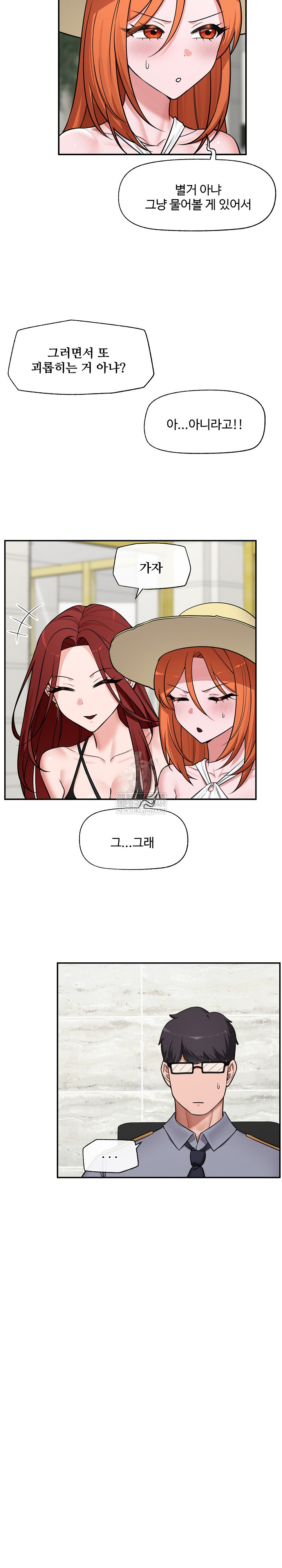 Hypnotist Security Guard Raw - Chapter 86 [photo 16] - MangaPorn