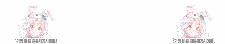 Hypnotist Security Guard Raw - Chapter 86 [photo 29] - MangaPorn