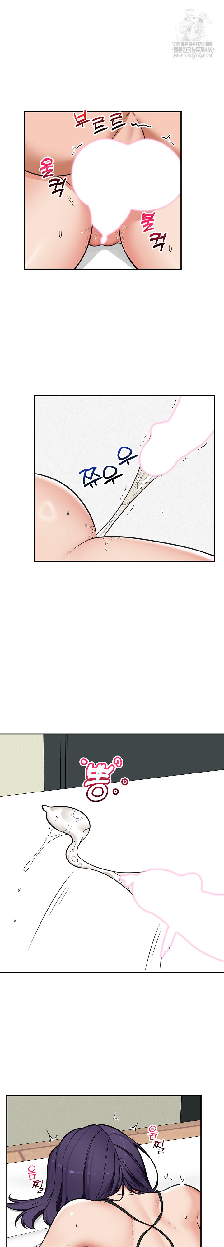 Hypnotist Security Guard Raw - Chapter 86 [photo 3] - MangaPorn