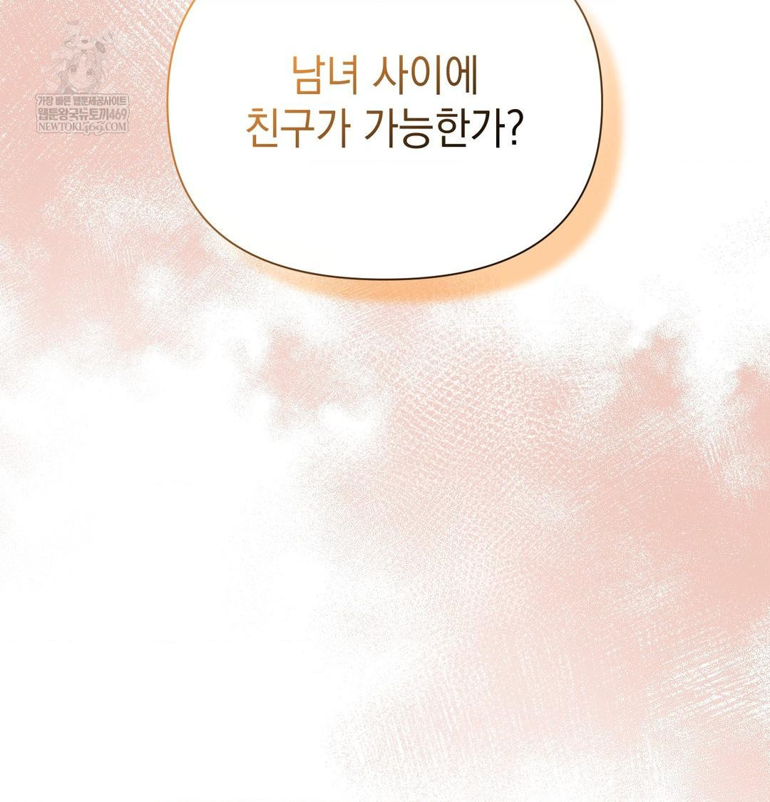 That Kind of Thing Happened Raw - Chapter 45 [photo 11] - MangaPorn