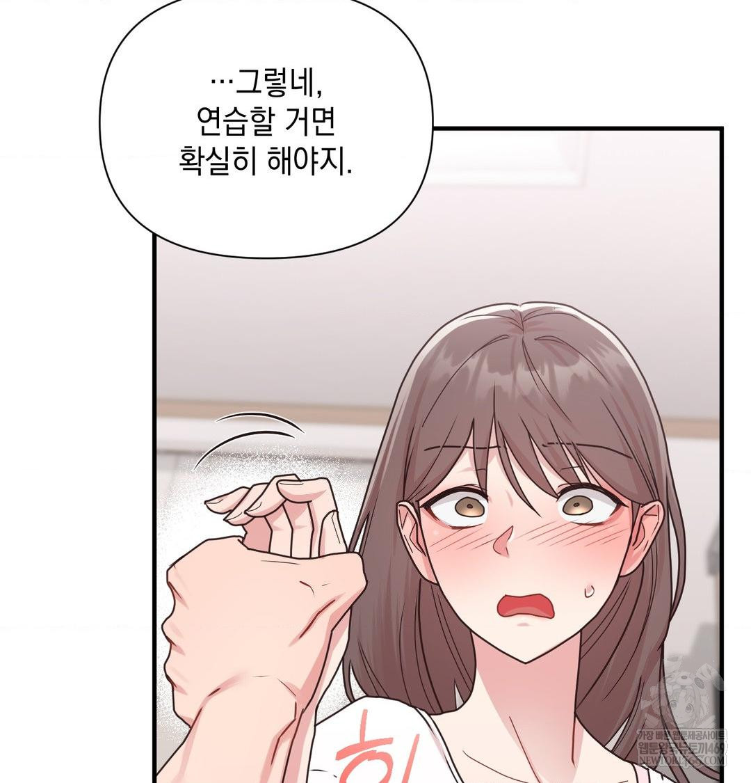 That Kind of Thing Happened Raw - Chapter 45 [photo 113] - MangaPorn