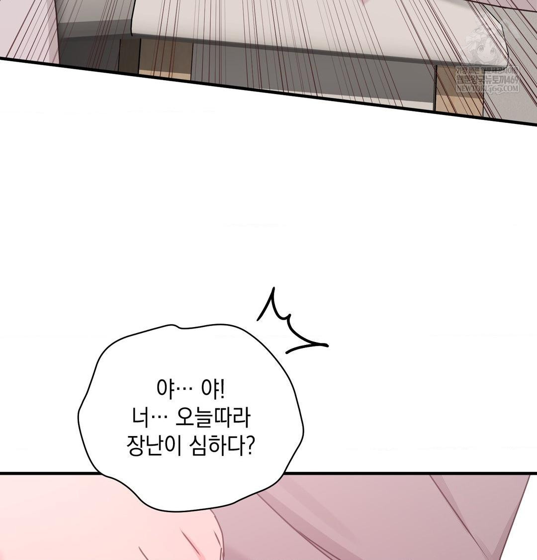 That Kind of Thing Happened Raw - Chapter 45 [photo 117] - MangaPorn