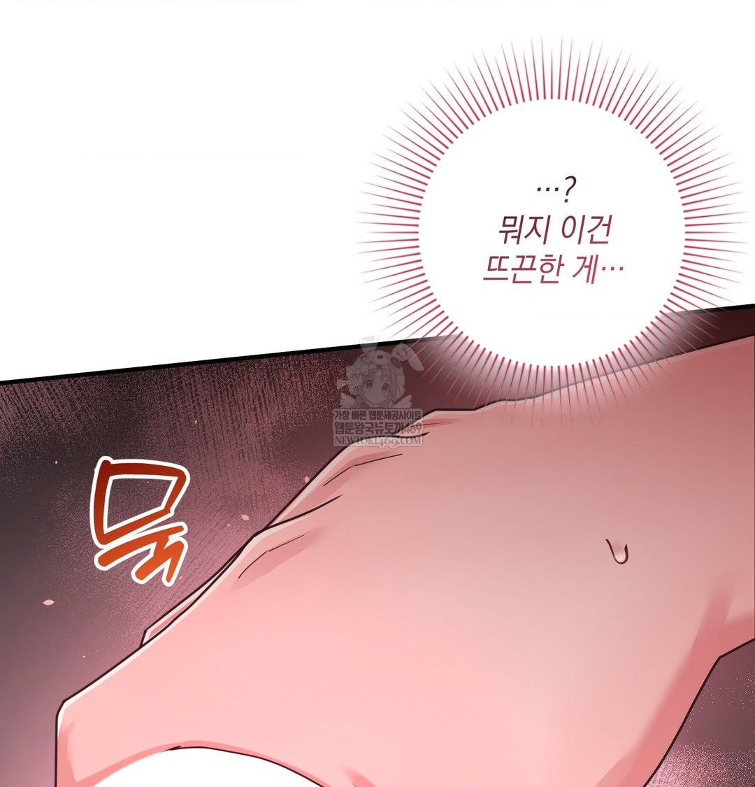 That Kind of Thing Happened Raw - Chapter 45 [photo 123] - MangaPorn