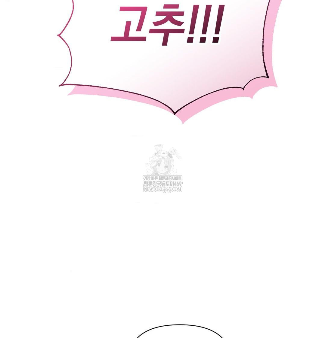 That Kind of Thing Happened Raw - Chapter 45 [photo 127] - MangaPorn