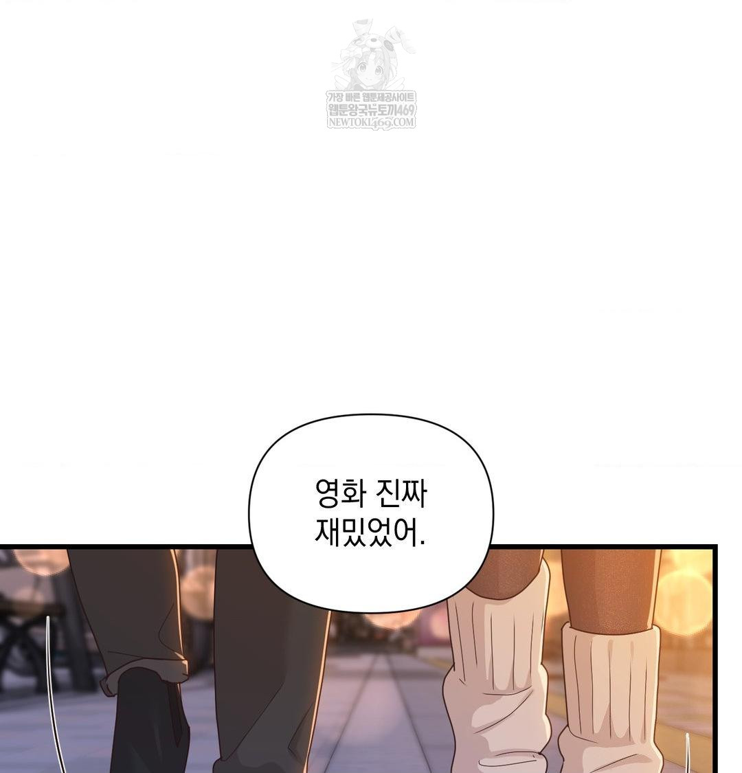 That Kind of Thing Happened Raw - Chapter 45 [photo 13] - MangaPorn