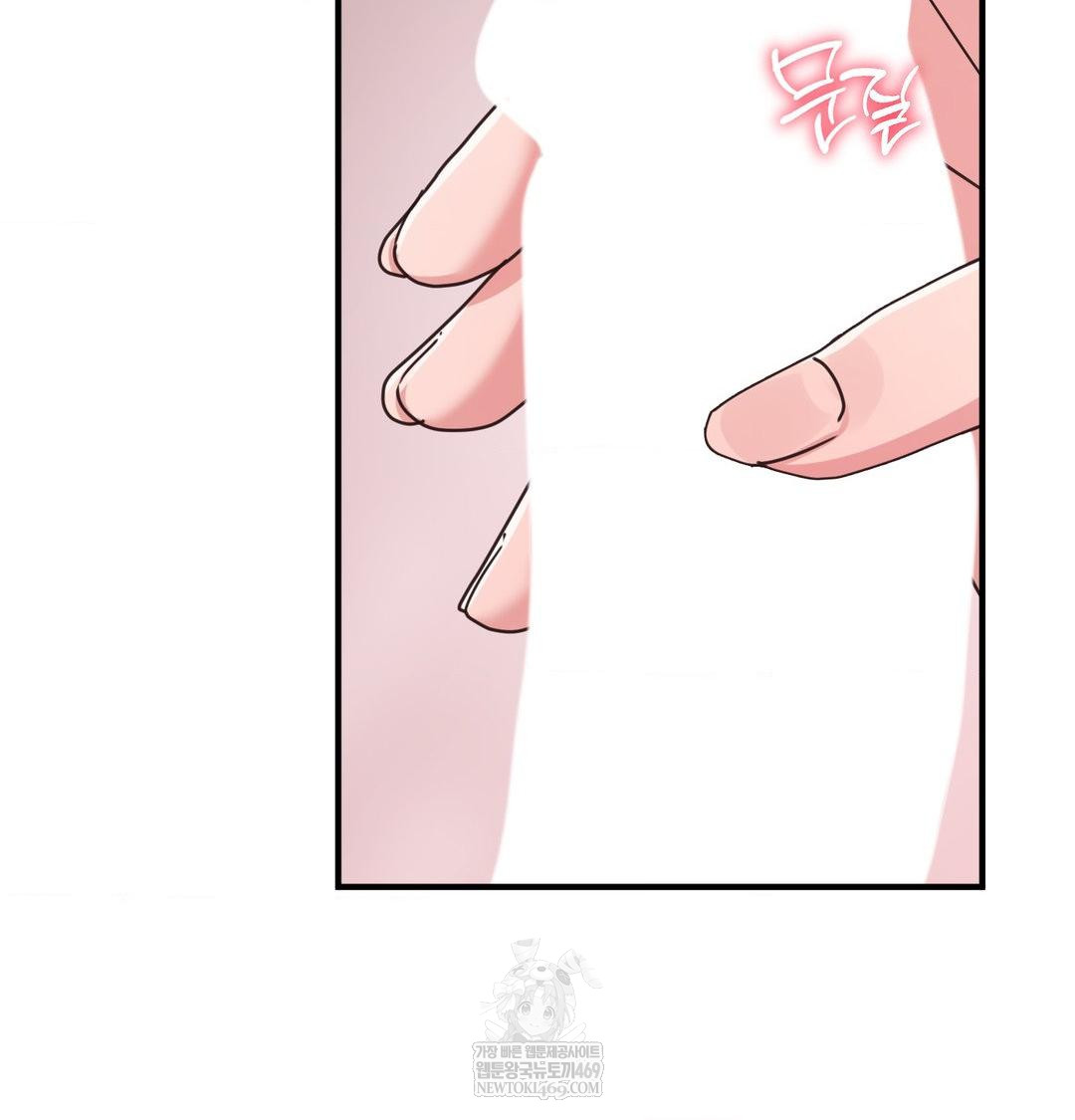 That Kind of Thing Happened Raw - Chapter 45 [photo 133] - MangaPorn