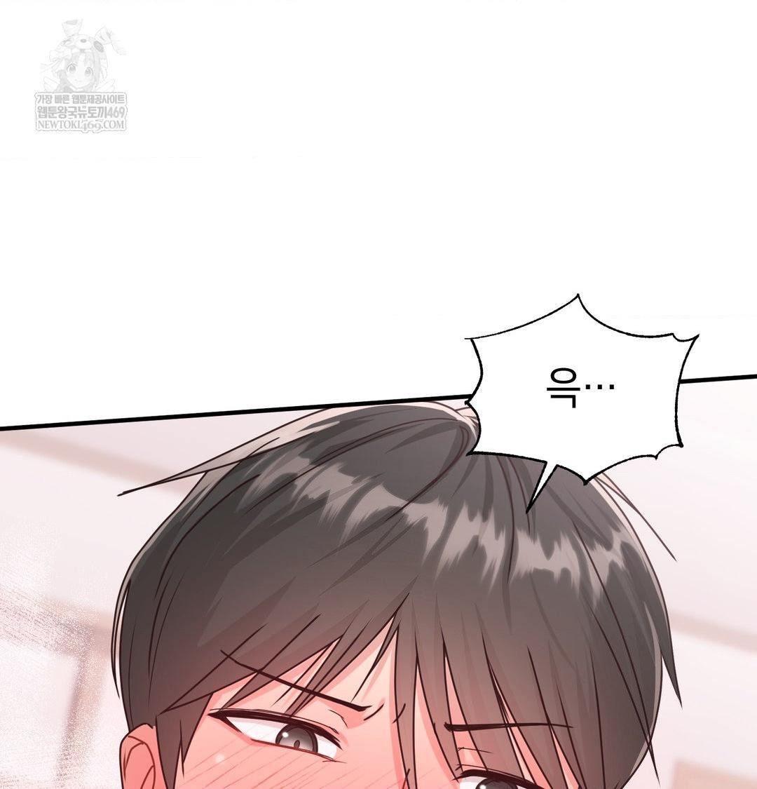 That Kind of Thing Happened Raw - Chapter 45 [photo 134] - MangaPorn