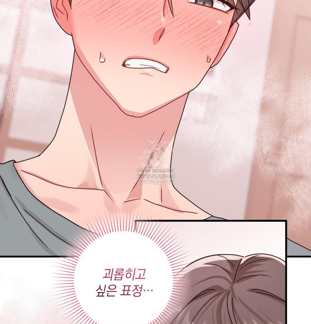 That Kind of Thing Happened Raw - Chapter 45 [photo 135] - MangaPorn