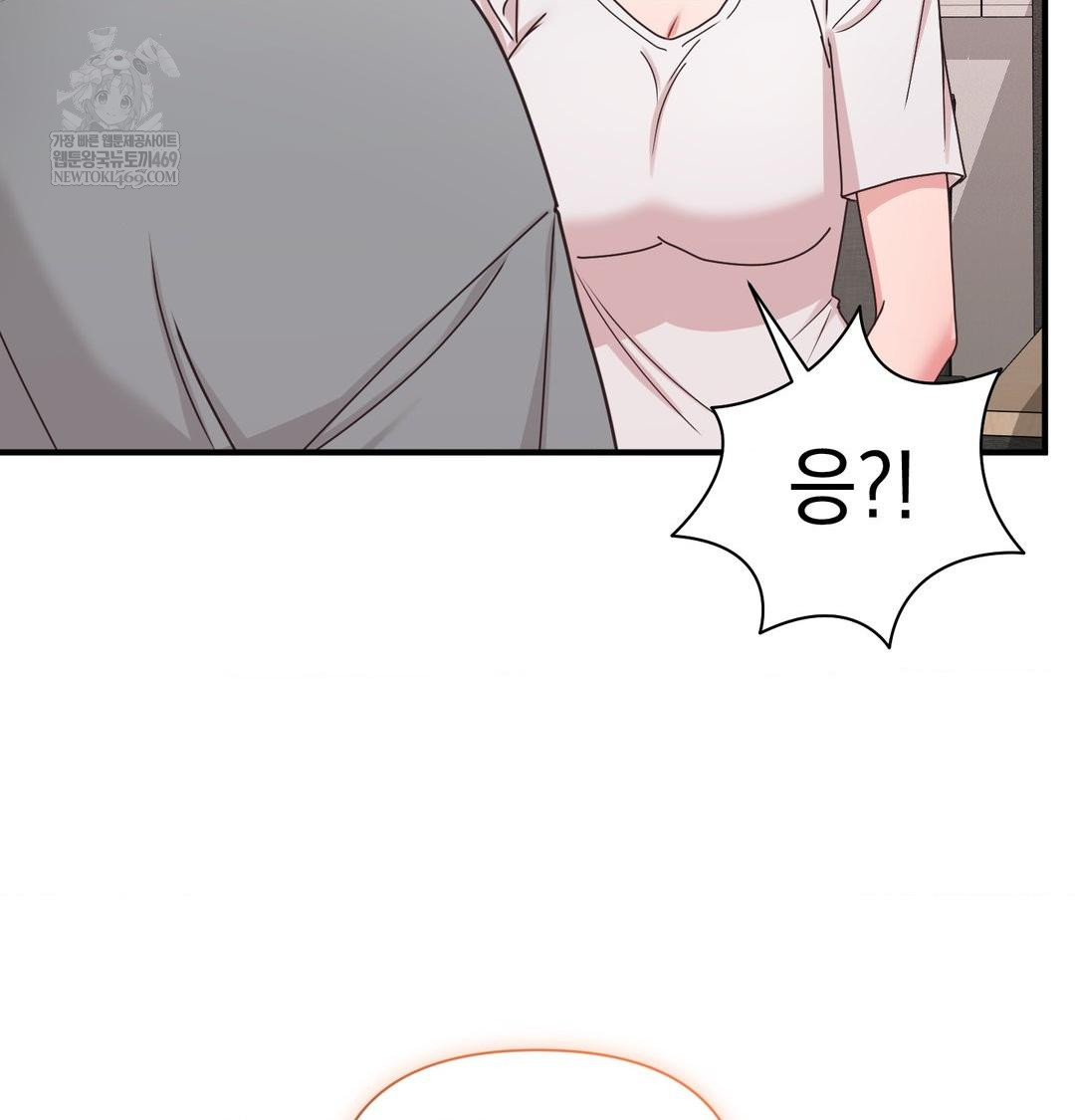 That Kind of Thing Happened Raw - Chapter 45 [photo 138] - MangaPorn