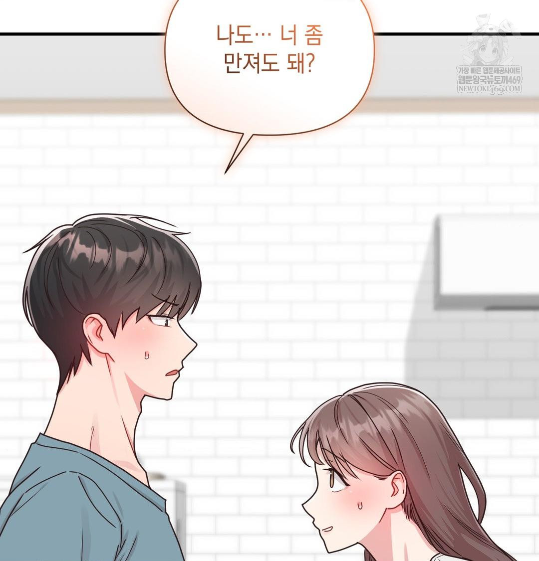 That Kind of Thing Happened Raw - Chapter 45 [photo 139] - MangaPorn