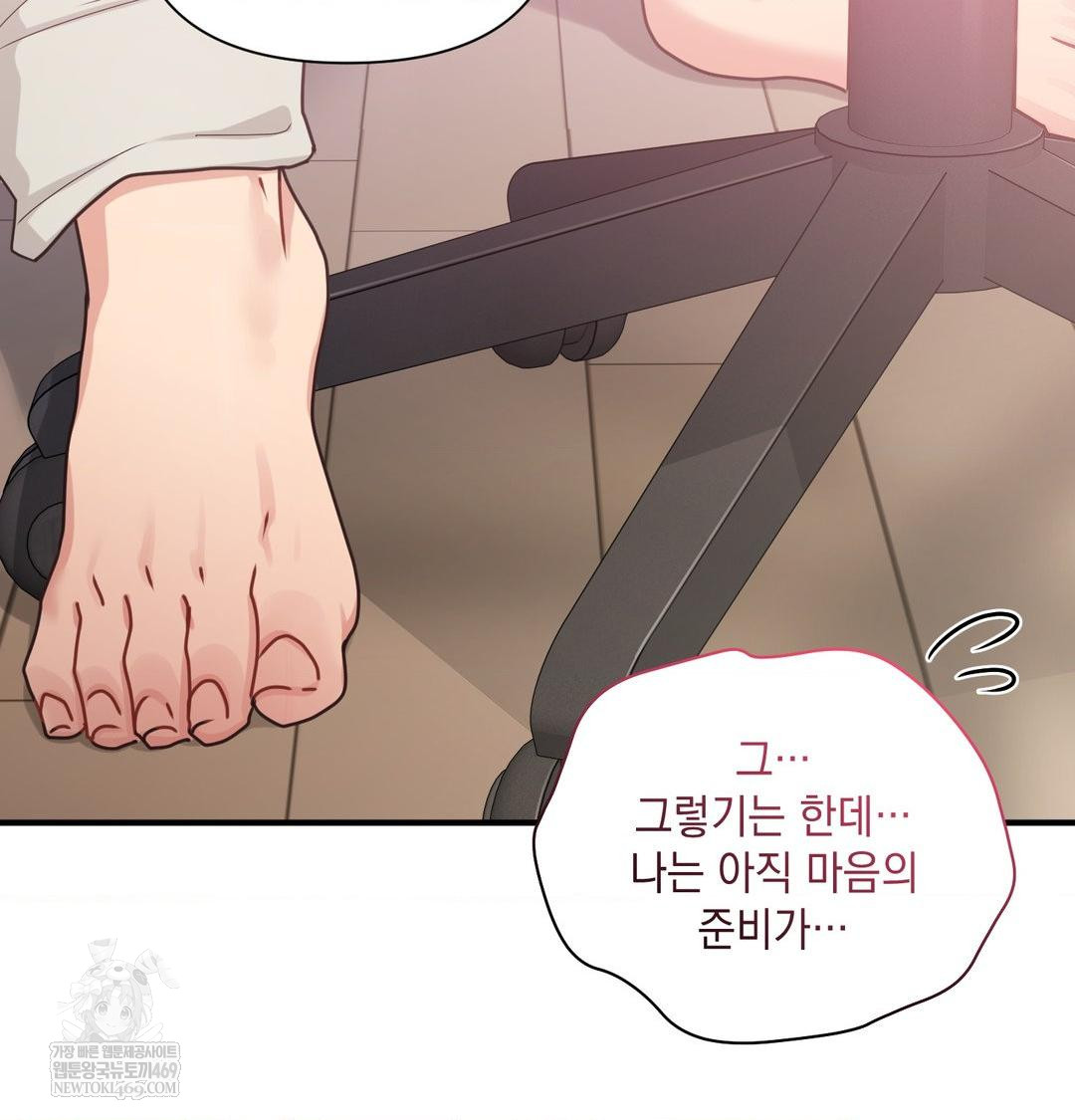 That Kind of Thing Happened Raw - Chapter 45 [photo 142] - MangaPorn